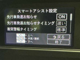 先行車発進のお知らせで安心ですね!
