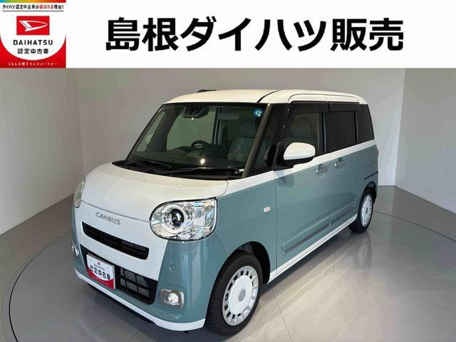 ムーヴキャンバス ストライプス G
