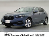 BMW正規ディーラー 新車・中古車取扱いしております