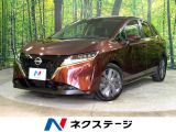 禁煙車 純正9型ナビ 全周囲カメラ インテリジェントルームミラー