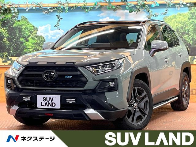 RAV4  アドベンチャー