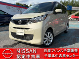 日産 デイズ