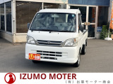 ・住所 島根県出雲市大津町443・営業時間 09:00〜18:00 ・定休日:第2,第4の土曜日・盆,GW,祝日,年末年始