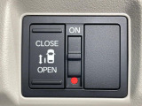 【パワースライドドア】スマートキーや運転席のスイッチでスライドドアの開閉が可能♪電動だから力を入れてドアを開ける必要が無く、小さいお子様でも、重い荷物を持っている時もラクに開け閉めできます♪