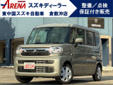 このたびは当店の中古車をご覧いただき誠にありがとうございます。当店スズキスタッフが自信を持っておすすめできる中古車です。