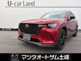 マツダオートザム土岐のU-carをご覧いただきありがとうございます。