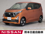 当店の在庫車をご覧いただきまして誠にありがとうございます。この他にも多数の画像がございますので、是非ご覧ください。お車の事などお気軽にお問い合わせ下さい。TEL096-355-2377