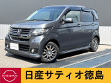 日産サティオ徳島阿南支店のN-WGNカスタムをご覧頂きありがとうございます(*^-^*)気になる方ごゆっくりご覧くださいませ☆ミ