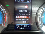 カーナビに【立川市栄町4-20】とご入力ください☆電車でお越しの際はJR立川駅から多摩モノレール立飛駅より徒歩3分です