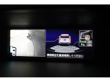 後退時はバックカメラの画像とは別に、後退時ブレーキアシストのセンサー作動状況がモニタリングでs来ます。