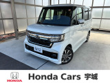 当社の中古車は熊本県内限定販売とさせていただいております。