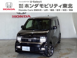 東北六県をカバーする『ホンダモビリティ東北』の全在庫のご商談も、ご希望に合わせて可能です。お気軽にお問い合わせ下さい。なお、他店にて展示の中古車は店舗間に応じて別途陸送費がかかります。ご了承ください。