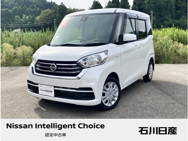 デイズルークス S 4WD 