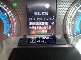 カーナビに【立川市栄町4-20】とご入力ください☆電車でお越しの際はJR立川駅から多摩モノレール立飛駅より徒歩3分です