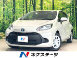 トヨタ アクア