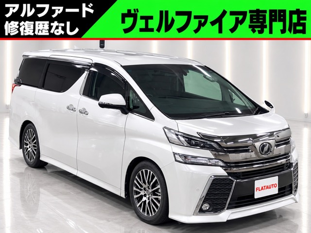 トヨタ ヴェルファイア 