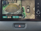 バックカメラは全方位カメラを装備しています。ガイドラインも表示され、より安心です。