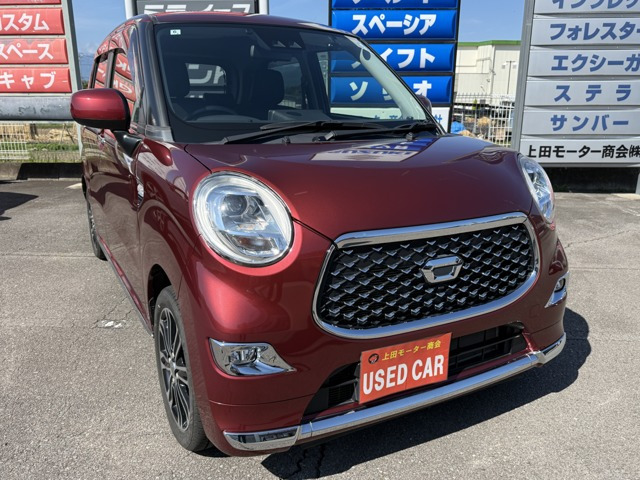 キャスト スタイル G プライムコレクション SAIII 4WD 