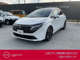 日産プリンス静岡三島中古車センターです。お気軽にお問い合わせください。