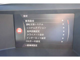 車両の設定はこちらのディスプレイで行います。