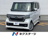 両側電動ドア ホンダセンシング 純正8インチSDナビ バックカメラ