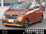 P'sステージ新小岩の展示車をご覧頂き、有難うございます。電車でお越しの際にはJR新小岩又までお越しいただければお迎えに、伺います!