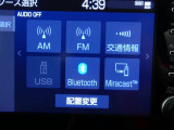 【Bluetooth機能付き】・・・ハンズフリー機能とスマートフォンにインストール済の音楽を聴くことができます。