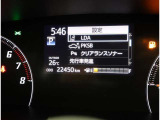 安全装備のON・OFFを見てわかるインジケーター!