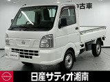 この度は数ある中古車の中から、日産サティオ湘南の車両をご覧いただき、誠にありがとうございます。