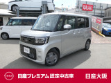 お支払総額は【大阪府内登録・車庫証明当社申請・店頭納車・下取車なし】試算でございます。他条件や延長保証・おすすめプラン・ETCセットアップの場合などは別途費用加算となります。くわしくは当店スタッフまで