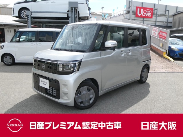 デイズルークス X 