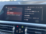 ◆全国納車可能です。納車方法及び費用につきましては、お気軽にコーディネーターまでご相談ください。遠方のご納車の際も我々がしっかりサポートさせて頂きます。お気軽にスタッフまでご相談下さい。