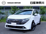 禁煙車 プロパイロット BOSE LED 前席シートヒーター オーラ純正カーナビ アラウンドビューモニター ETC2.0 弊社試乗車 メーカー新車保証継承 (火/水曜休)※お問合せへの返信は営業日のみのとなります