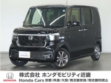 ◆株式会社ホンダモビリティ近畿◆兵庫県、京都府、大阪府、奈良県、和歌山県の100を超える店舗でアフターフォローをさせていただきます!!
