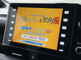 停車中に楽しめるTV機能。ニュースや番組をチェックして、待ち時間を有効活用できます。家族でのドライブにもおすすめです。