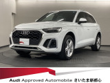 Audiさいたま新都心は、首都高さいたま新都心出口より僅か1.2キロ! 正規ディーラーならではの安心をお届けいたします。お気軽にお問い合わせください。