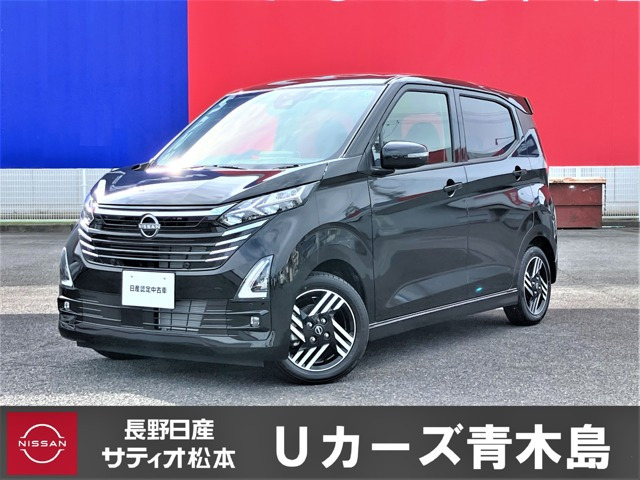 デイズ ハイウェイスターX プロパイロットエディション