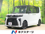 2トーンカラー 純正ナビ バックカメラ 両側電動ドア 衝突被害軽減装置