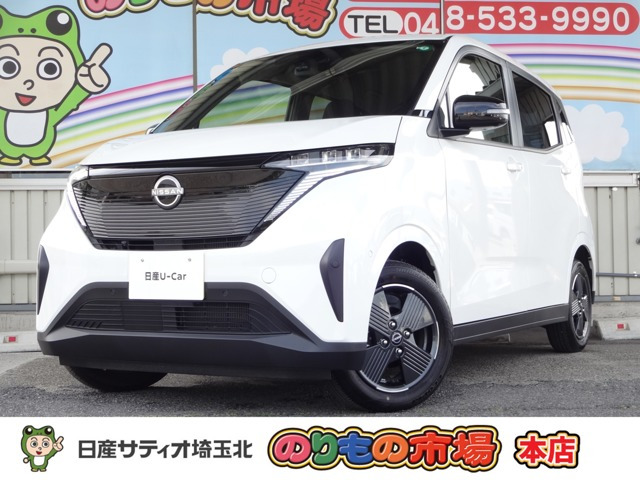 サクラ X 