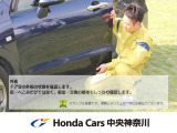 ホンダカーズ中央神奈川US桜ヶ丘店のお車をご覧頂きまして誠にありがとうございます!ご不明な点が御座いましたらお気軽にお問い合わせ下さい!