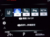 運転支援機能の衝突被害軽減ブレーキ+ペダル踏み間違い時加速抑制装置付き♪先進安全機能で、毎日の安心ドライブをサポートします♪