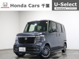 ホンダカーズ千葉東鎌ヶ谷店へようこそ!当社デモカーお墨付き車両!人気車両で充実装備の一台!お薦めです!