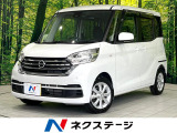 後期 禁煙車 純正ナビ 全周囲カメラ 両側電動ドア ドラレコ ETC