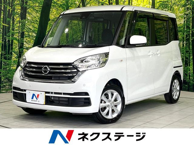 デイズルークス X Vセレクション 