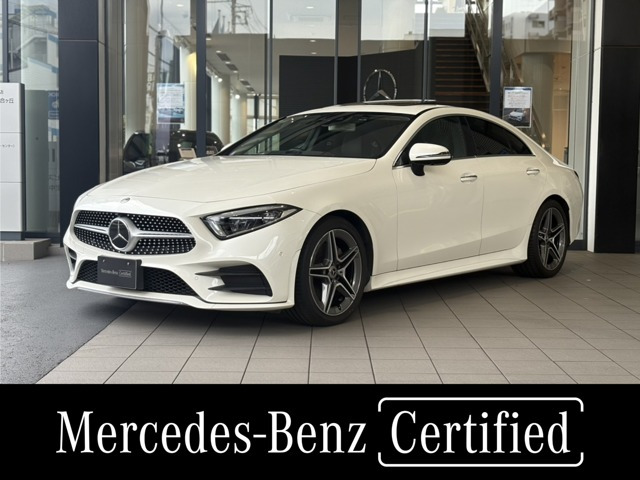 CLSクラス CLS220d スポーツ エクスクルーシブ パッケージ 