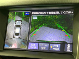 【アラウンドビューモニター】専用のカメラにより、上から見下ろしたような視点で360度クルマの周囲を確認することができます☆死角部分も確認しやすく、狭い場所での切り返しや駐車もスムーズに行えます。