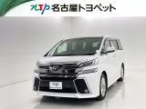 当社では、愛知・岐阜・三重・静岡在住で、現車確認可能な方への販売に限らせて頂きます。※ 当社の総合的判断により販売をお断りする場合があります。