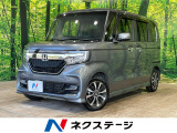 ホンダセンシング レーダークルーズ 禁煙車 リアパーキングセンサー