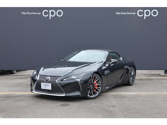 LC 500