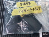 認証工場併設ですので、納車前整備はもちろんのこと、ご購入後のアフターフォローメンテナンスまでお任せください!